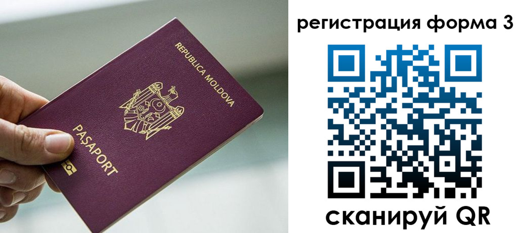 временная регистрация в квартире в Нижних Сергах