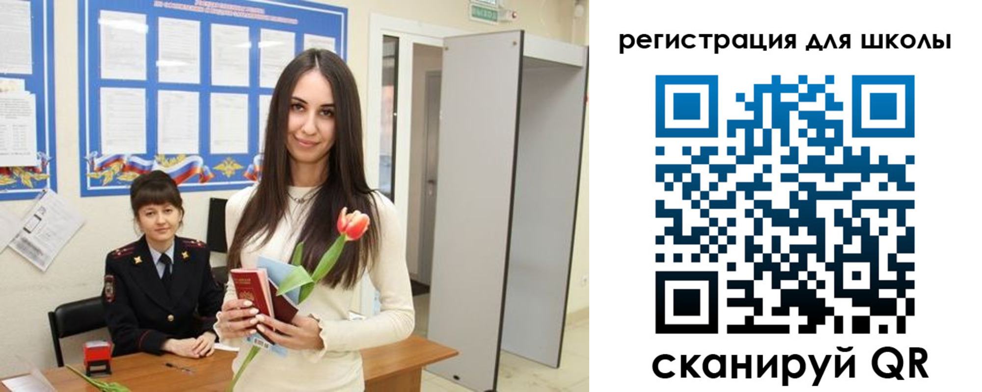 прописка ребенка в Нижних Сергах