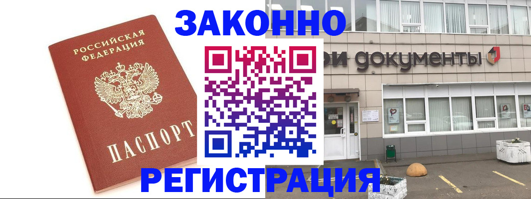 прописка поиск в Нижних Сергах