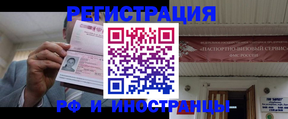 прописка для военкомата в Нижних Сергах