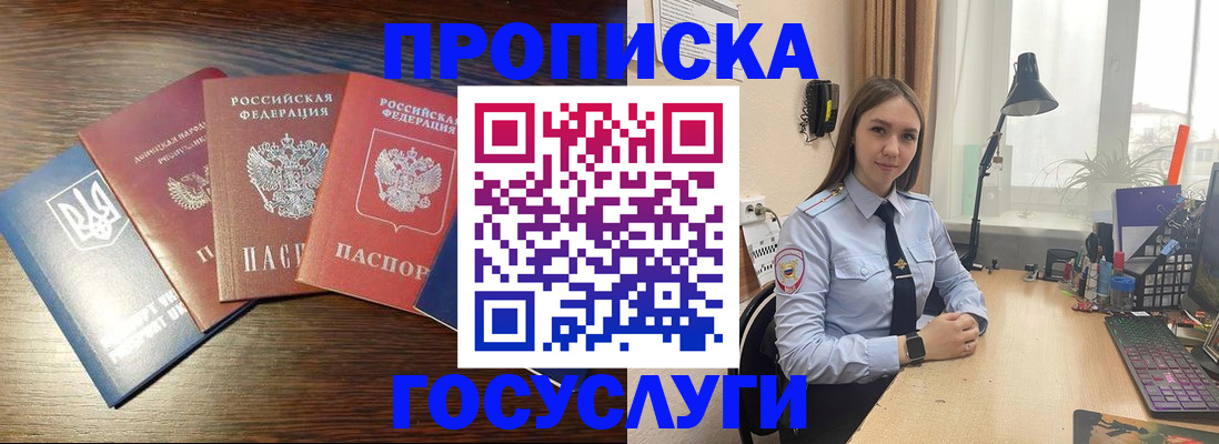 временная регистрация законно в Нижних Сергах