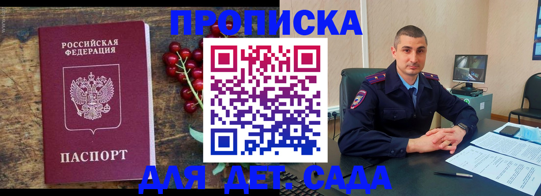 прописка поиск в Нижних Сергах
