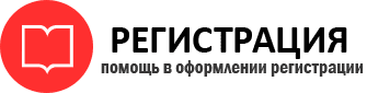 прописка в Нижних Сергах id830020